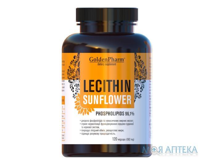 Лецитин Соняшниковий капсули 562 мг №120