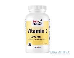 Витамин С капсулы по 1000 мг №120