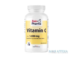 Вітамін С капсули по 1000 мг №120