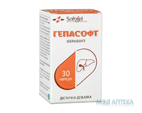 Гепасофт Софтгель капсули 600 мг №30