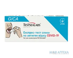 Експрес-тест на антиген COVID-19 (у слині) TESTSEALABS для діагностики АНТИГЕНІВ, виріб №1