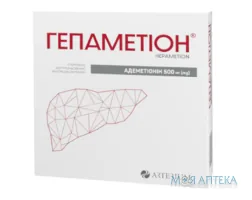 Гепаметіон пор. ліофіл. д/р-ну д/ін. 500 мг фл., з розч. в амп. 5 мл №5
