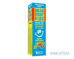 Назалонг Кідс спрей наз. 0,025% по 10 мл у флак.