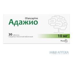 Адажио таблетки, в / плел. обол., по 10 мг №30 (10х3)