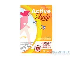 Актив Леді (Active Lady) таблетки №30