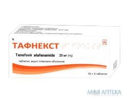 ТАФНЕКСТ таблетки, п/плен. обол. по 25 мг №30 (10х3)