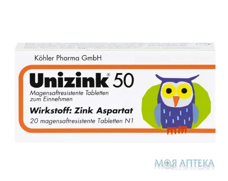 Уніцинк 50 таблетки №20