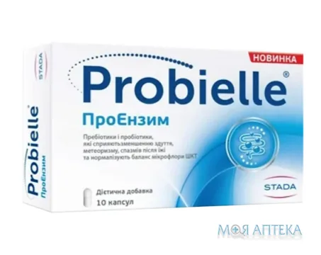 Пробіелле (Probielle) ПроЕнзим капс. №10