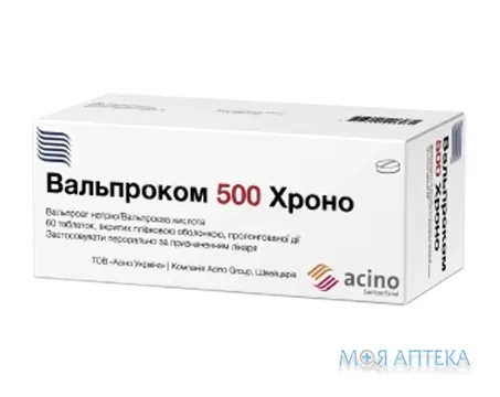 Вальпроком 500 Хроно таблетки, в/плів. обол., прол./д. №60 (10х6)
