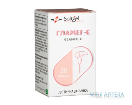 Гламег-Е капсули по 526,25 мг №30