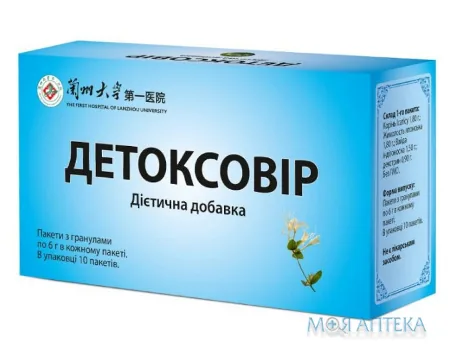 Детоксовір гран. саше 6 г №10