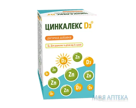 Цинкалекс Д3 порошок д/ор. р-ну в саше №16