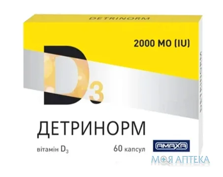 Детринорм капсули по 2000 МО №60