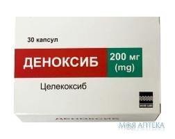 Деноксиб капсулы по 200 мг №30 (10х3)