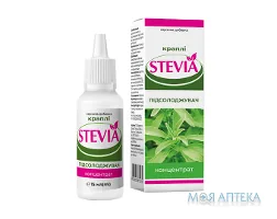 Стевія концентрат (підсолоджувач) краплі по 15 мл у флак.