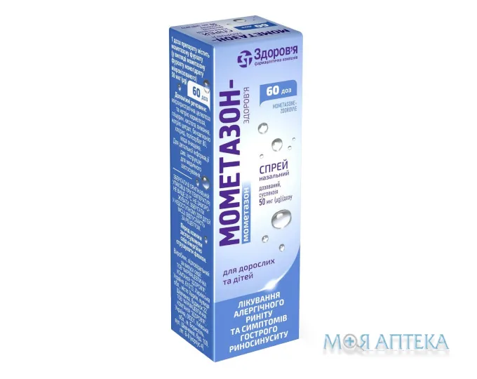 Мометазон-Здоров`я спрей назал., сусп. 50 мкг/доза фл. з насосом-дозат. з розпил., 60 доз №1
