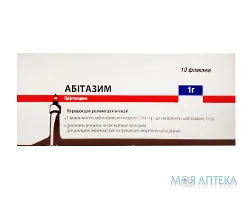 Абітазим пор. д/р-ну д/ін. 1 г фл. №10