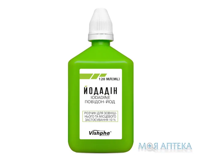 Йодадін розчин д/зовн. та місц. заст. 10 % по 120 мл у флак.