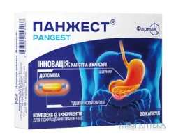 Панжест капсули №20