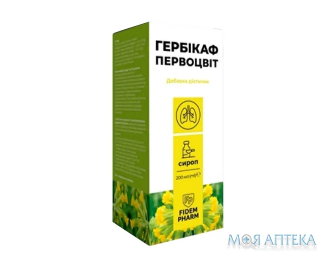 Гербікаф Первоцвіт сироп 200 мл