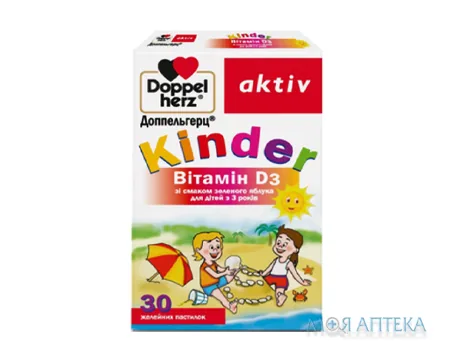 Доппельгерц Актив Кіндер Вітамін Д3 пастилки д/жув. 1500 мг №30