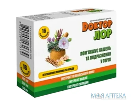 Доктор Лор лимон та мед льодяники №16