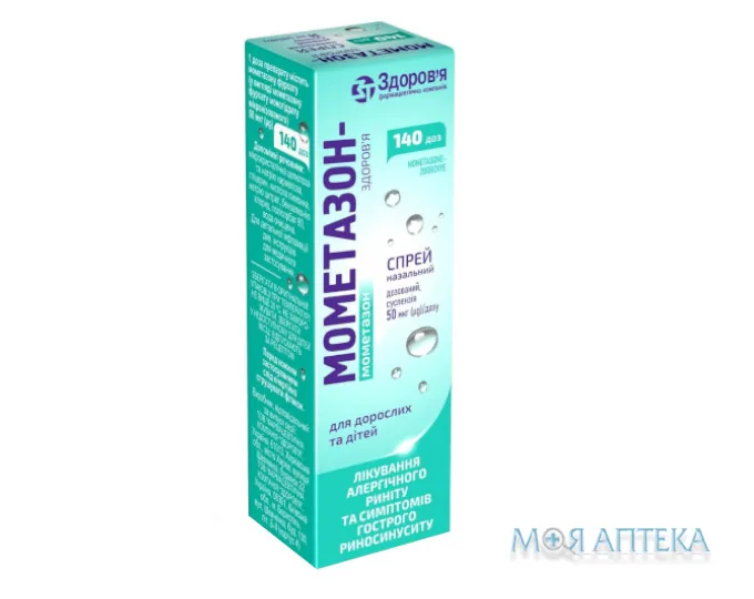 Мометазон-Здоров`я спрей назал., сусп. 50 мкг/доза фл. з насосом-дозат. з розпил., 140 доз №1