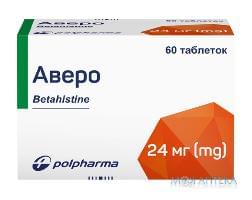 АВЕРО табл. 24 мг блистер №60 Polpharma (Польша)