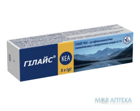 Гілайс Кеа мазь очна 0,4 % 5 г туба