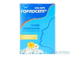 Горлосепт порошок для розчину для полоскання горла з календулою і ромашкою в пакеті по 5 г 15 шт
