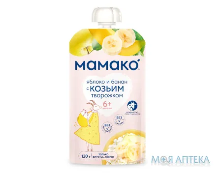 Мамако пюре банан та яблуко з козячим сиром 120 г