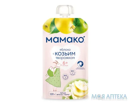Мамако пюре яблуко з козячим сиром 120 г