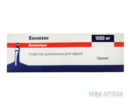 Ванкован ліофілізат для р-ну д/інф. по 1000 мг у флак. №1