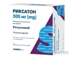 РИКСАТОН концентрат для инф. 500 мг фл. 50 мл