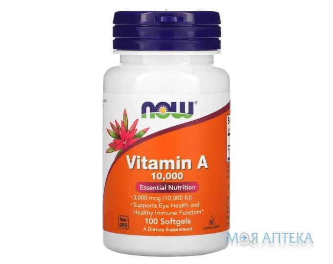NOW Vitamin A 10 000 (Вітамін А 10 000 МО) капсули №100