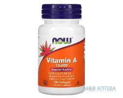 NOW Vitamin A 10 000 (Витамин А 10 000 МЕ) капсулы №100