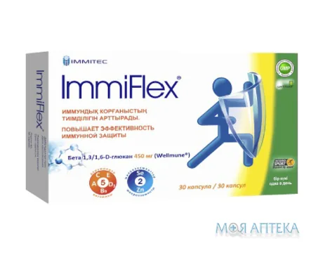 ІмміФлекс капс. №30