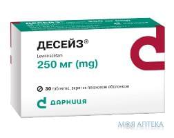Десейз табл. 250 мг №30
