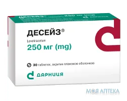 Десейз табл. п/плен. оболочкой 250 мг блистер №30