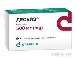 Десейз 500 мг №30 табл. в/плівк. обол
