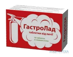 Гастролад таблетки зі смаком м`яти №16