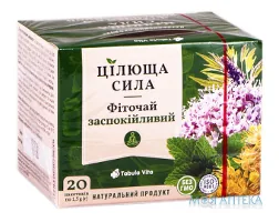 Фіточай Цілюща сила Tabula Vita (Табула Віта) №9 Заспокійливий 1,5 г пак. №20