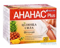 Фіточай Цілюща сила Tabula Vita (Табула Віта) Ананас плюс по 1,5г 20 ф/пак.