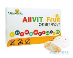 Олвіт Фрут (Allvit Fruit) цукерки-драже №30