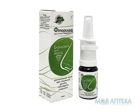 Фіторицид бальзам спрей наз. по 10 мл у флак. з дозат.