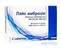 Лайс амброзія табл. сублінгвал. №70