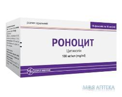 роноцит р-р оральн. 100 мг/мл 10 мл №10