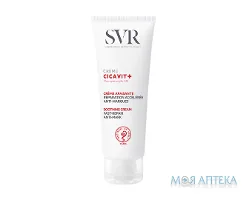 СВР Цикавіт (SVR Cicavit+) + заспокійливий крем для пошкодженої і подразненої шкіри 40 мл