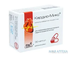 Кардіо-Мікс капсули №30 (10х3)