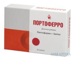 Портоферро, добавка дієтична,  маса 1 капсули 418 mg(мг) по 30 капсул у блістерах у коробці з картону